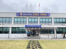 [사전답사] 2023 농어촌의료봉사단 1차활동