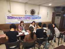 [회의]2023 장애인식개선 프로젝트 자문회의