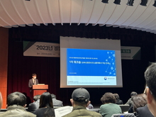 [교육]2023년 비영리민간단체 공익활동 지원