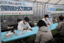 [봉사] ② 2023 블루크로스 농어촌의료봉사