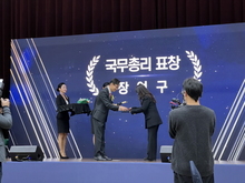 [시상식]제8회 대한민국 농촌재능나눔 대상 시
