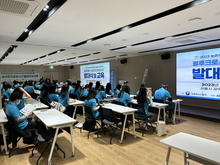 [발대식]2023 블루크로스 농어촌의료봉사단 