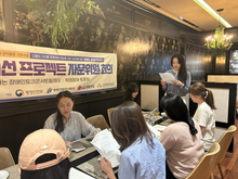 [회의]2023 장애인식개선 프로젝트 자문회의