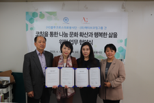 [협약식] 블루크로스의료봉사단과 액티브코칭그룹