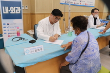 [봉사]② 2023 블루크로스 농어촌의료봉사단