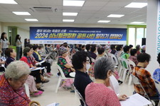 [봉사] 2024 심뇌혈관질환 골든사인 알리기