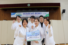 [봉사]②2024 블루크로스 농어촌의료봉사 2