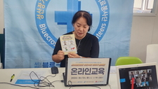 [교육] 2024 블루크로스 골든타임봉사단 제