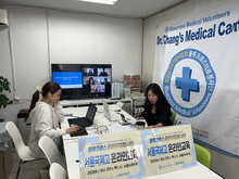 [교육] 2024 블루크로스 골든타임봉사단 서