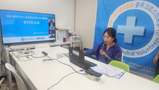 [교육] 2024 블루크로스 농어촌의료봉사단 