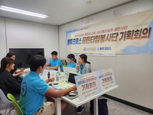 [회의]2024 심뇌혈관질환 골든사인 매뉴얼 