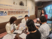 [회의]심뇌혈관질환 골든사인 자문위원단 회의