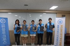 2024 블루크로스 청소년 대학생 임원단 _바