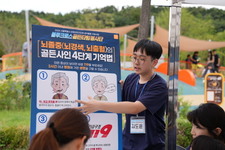 [봉사]① 2024 심뇌혈관질환 골든사인 알리