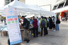 [나눔] ① 2024 블루크로스 사랑나눔바자회