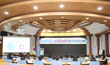 [포럼]① 2024 심뇌혈관질환 예방과 골든사