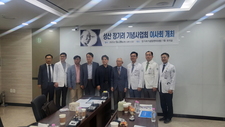 [이사회] 2025 성산장기려기념사업회 블루크