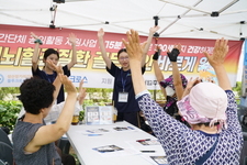 [봉사] 2025 심뇌혈관질환 골든사인 알리기