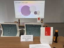 [간담회] 2025 중구자원봉사센터 수요처 관
