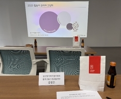 [간담회] 2025 중구자원봉사센터 수요처 관리자 간담회