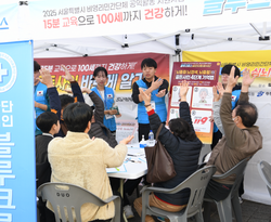 [봉사] 2025 심뇌혈관질환 골든사인 알리기 캠페인 7차_뚝섬한강공원
