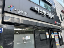 [사전답사] 2025 농촌의료봉사단 6차활동을