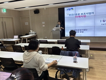 [교육] 2025 서울시 공익활동지원사업 지방