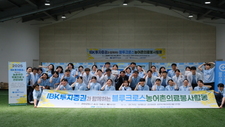 [봉사] ② 2025 블루크로스 농어촌의료봉사