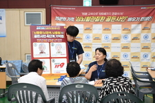 [봉사] 2025 심뇌혈관질환 골든사인 알리기