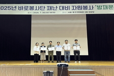 [협약식] 서울시 바로봉사단