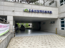 [사전답사] 2025 농촌의료봉사단 3차활동을