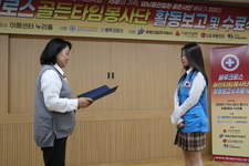 [수료식]② 2025 블루크로스 골든타임봉사단