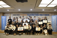 [대회]② 제10회 장기려봉사대회
