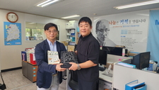 [기증] 장기려박사님유품 기증_한수연작가님