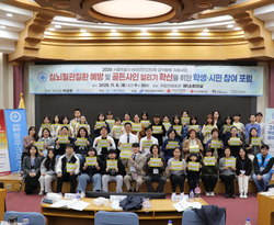 [포럼]② 심뇌혈관질환 예방과 골든사인 알리기 확산을 위한 '2025 심뇌혈관질환 학생·시민 참여 포럼'