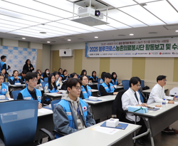 [수료식]① 2025 블루크로스 농촌의료봉사단 활동보고 및 수료식
