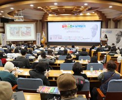 [포럼] ① 2025 힐링슈즈에 날개달기_2025 나눔문화 활성화를 위한 시민참여포럼(12/27)