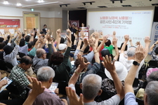 [봉사] 2025 심뇌혈관질환 골든사인 알리기