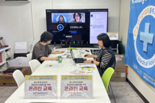 [교육] 2025 블루크로스 골든타임봉사단 6