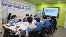 [교육] 2026 블루크로스 청소년대학생봉사단