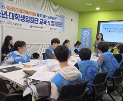 [교육] 2026 블루크로스 청소년대학생봉사단 임원단 교육 및 정기회의(상반기)(5/2)