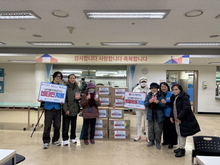 [물품지원] 남서울무료급식소 생활용품 및 비타