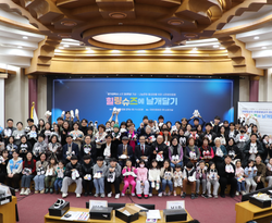 [포럼] ② 2025 힐링슈즈에 날개달기_2025 나눔문화 활성화를 위한 시민참여포럼(12/27)