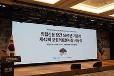 [시상식]제42회 보령의료봉사상 시상식_'블루