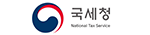 국세청