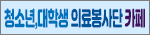 청소년,대학생카페