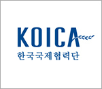 한국국제협력단