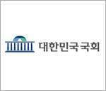 대한민국국회