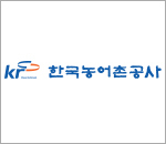 한국농어촌공사