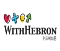 캄보디아 헤브론병원